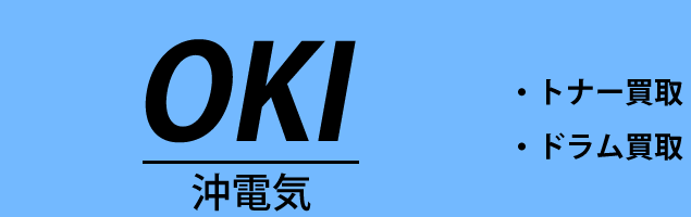 84％以上節約 OKI 沖 イメージドラム 純正 各色4本セット ID-C3R